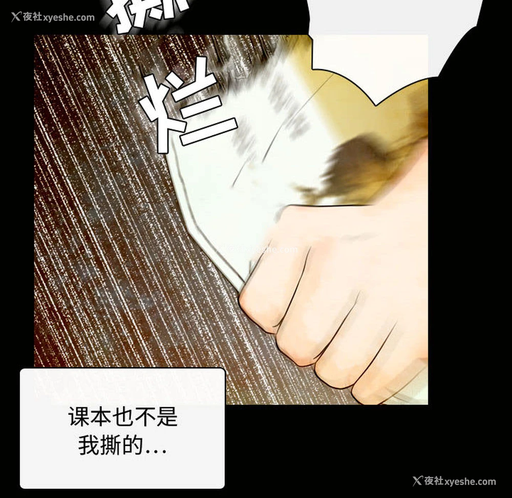 8P - 别离我而去