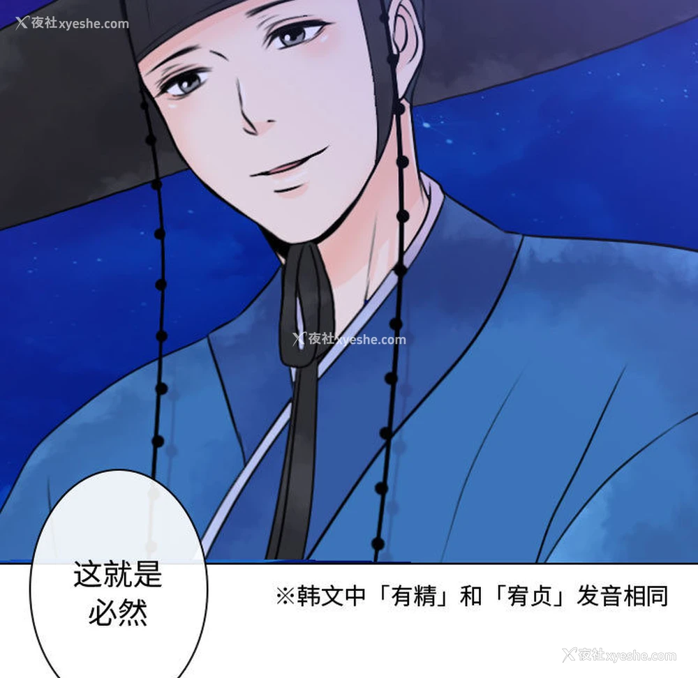 91P - 别离我而去