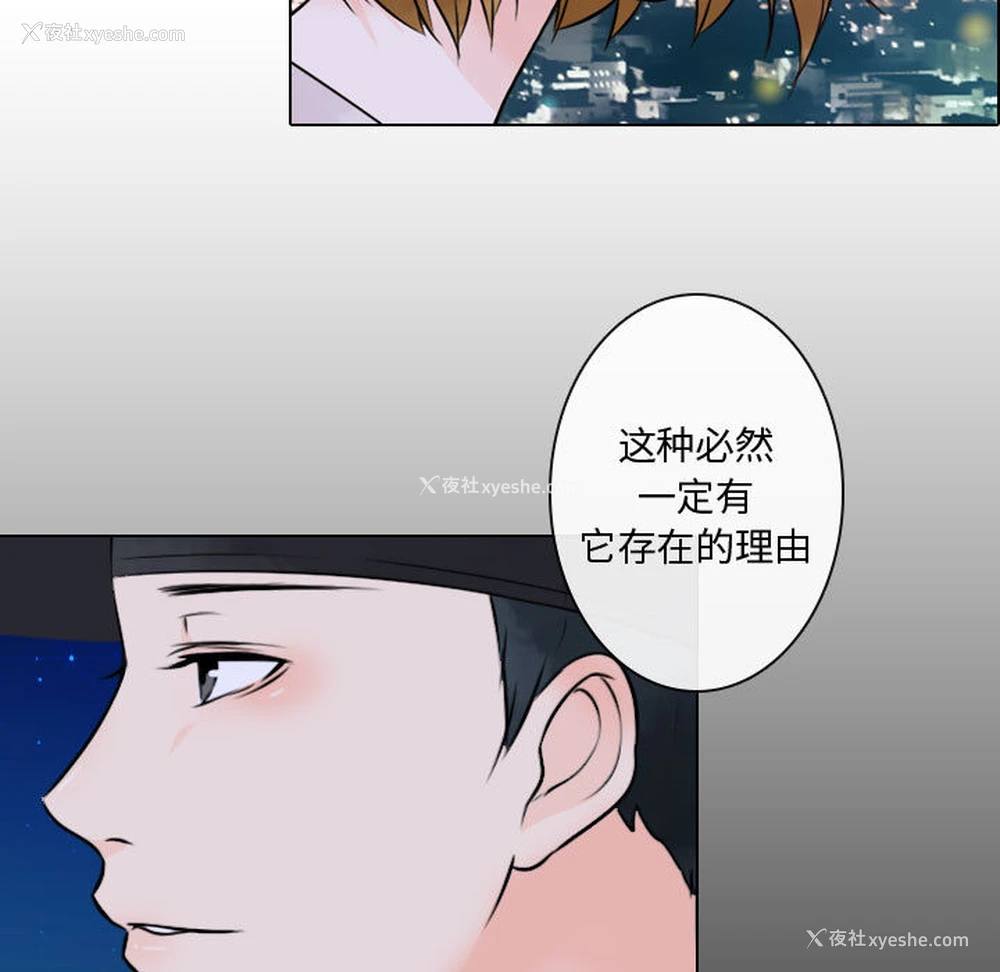 93P - 别离我而去