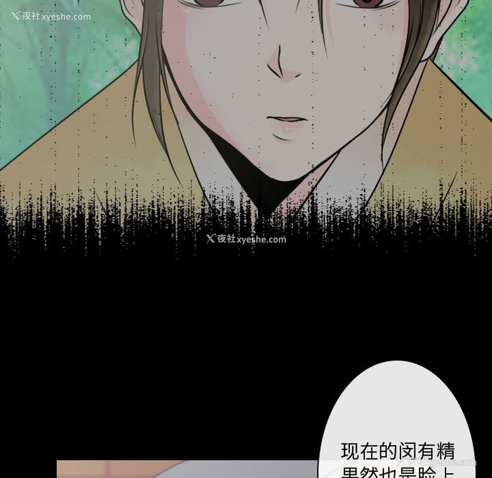 95P - 别离我而去