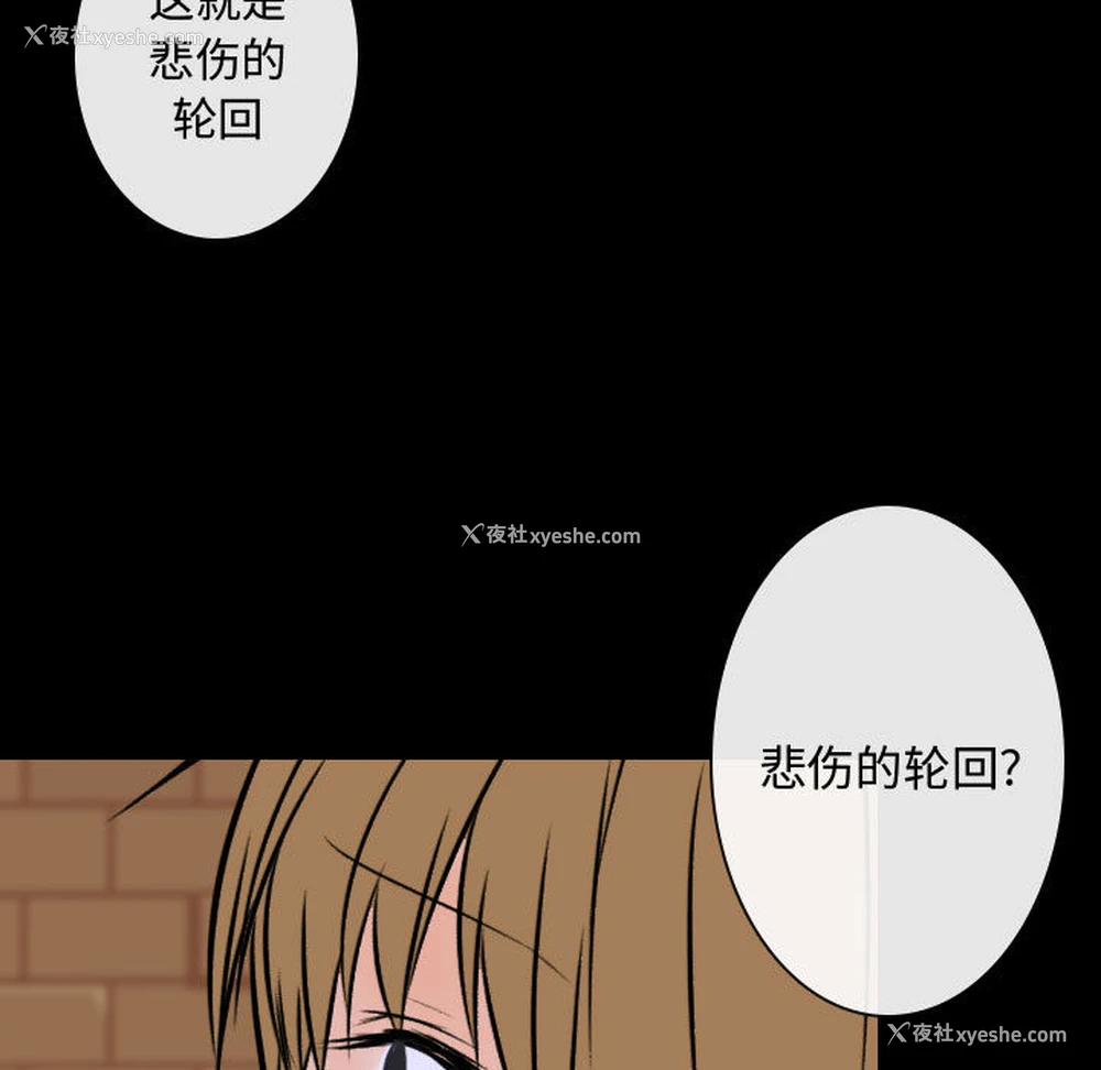 97P - 别离我而去