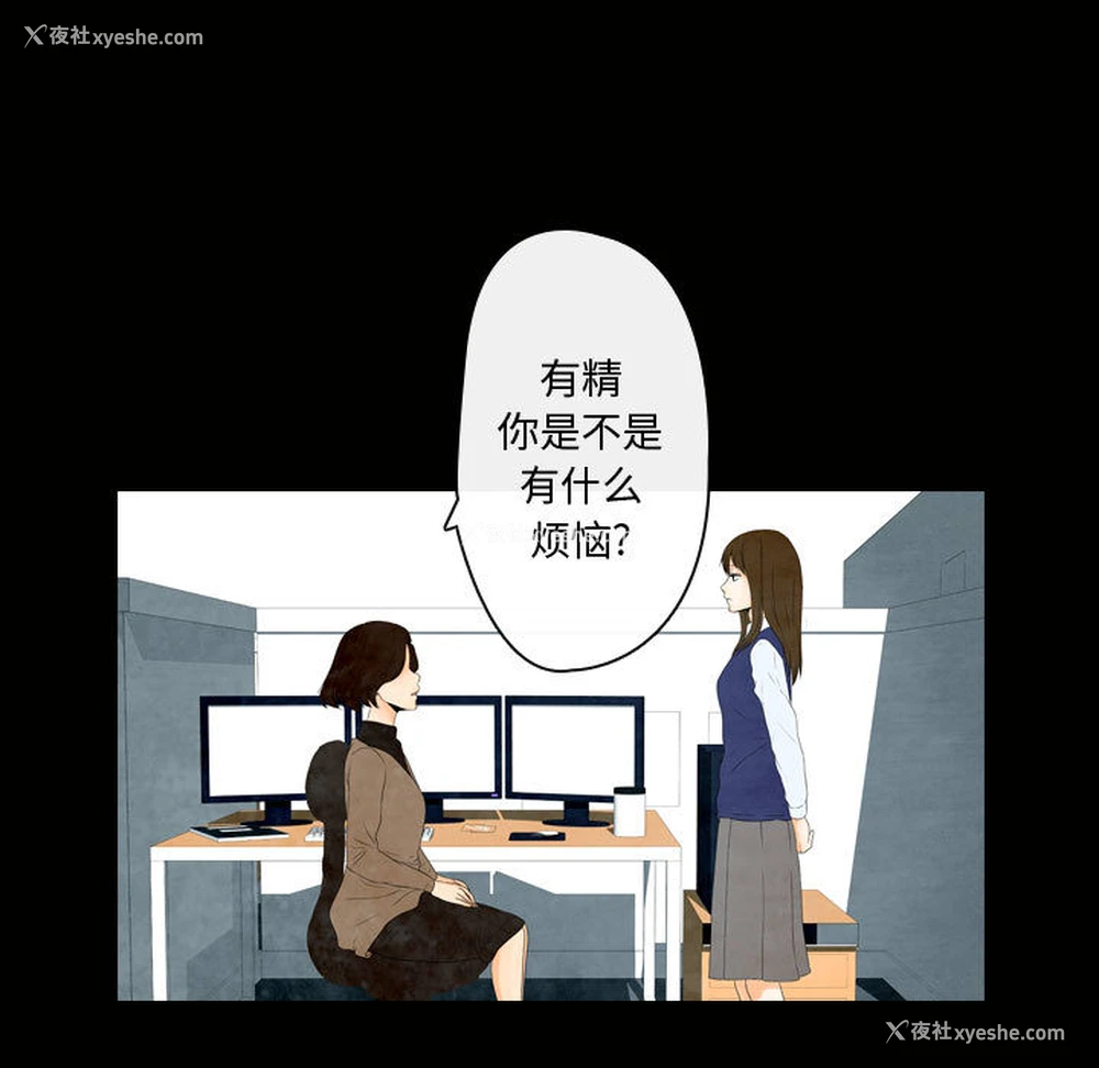 9P - 别离我而去