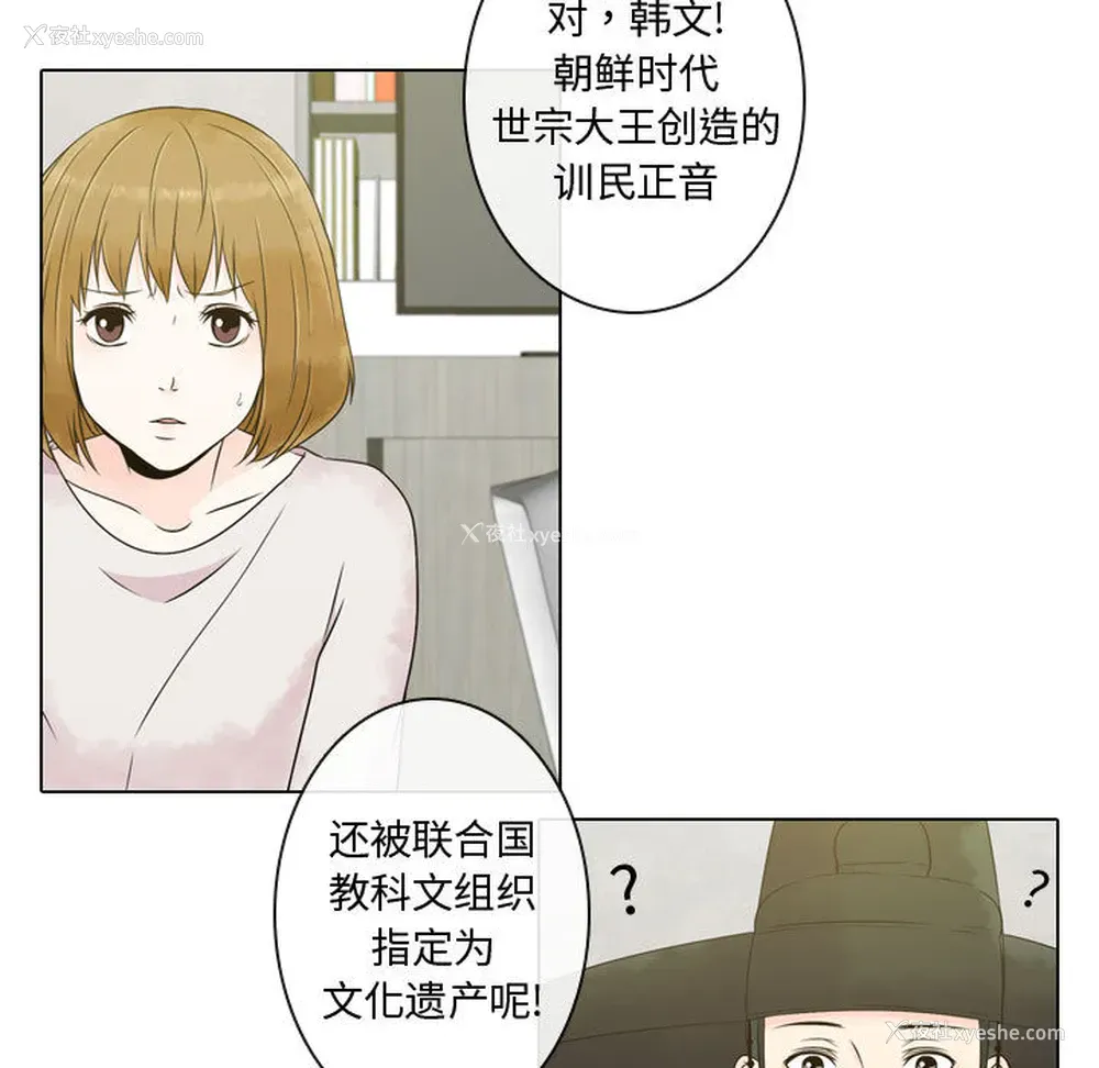 11P - 别离我而去