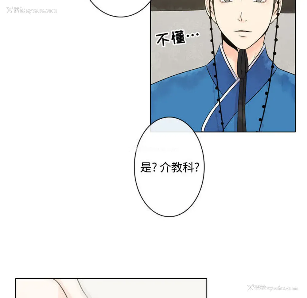 12P - 别离我而去