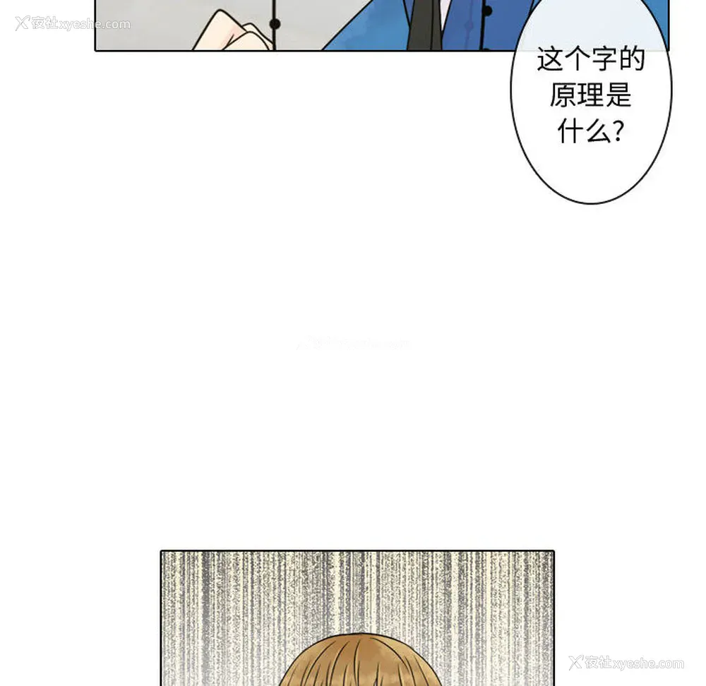 14P - 别离我而去