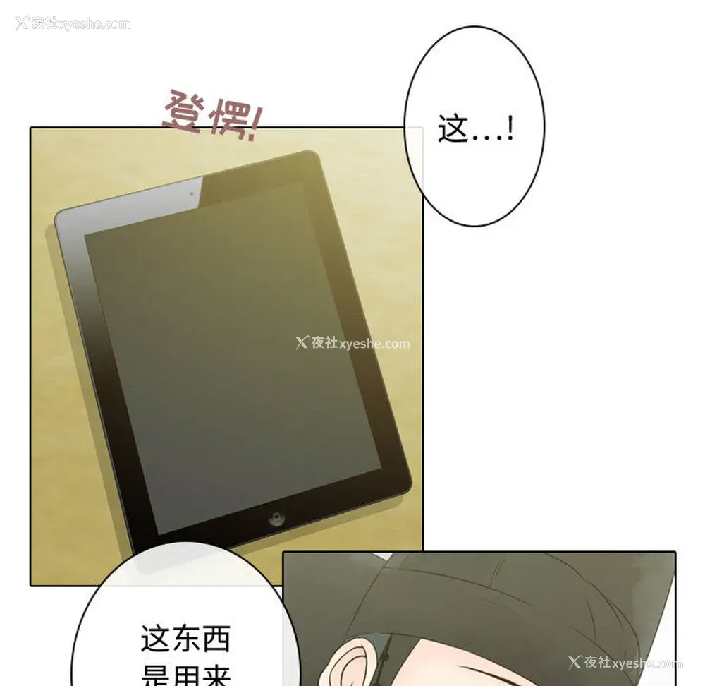 18P - 别离我而去