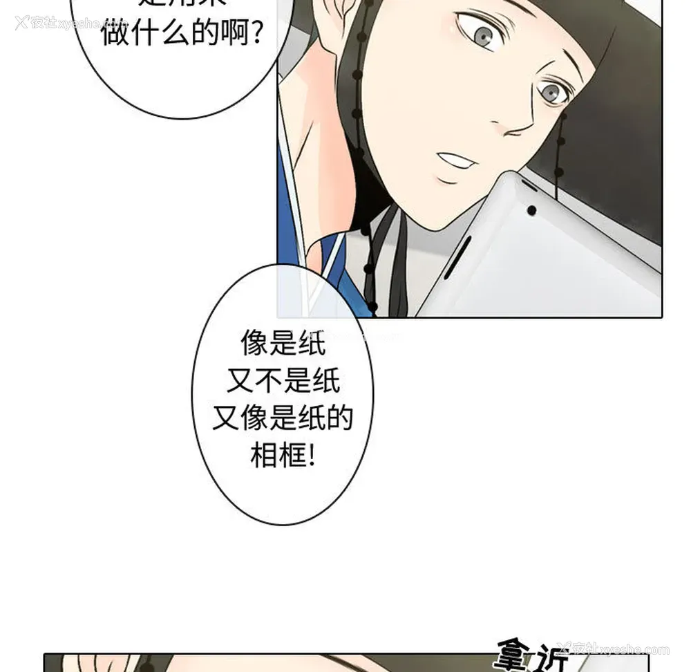 19P - 别离我而去