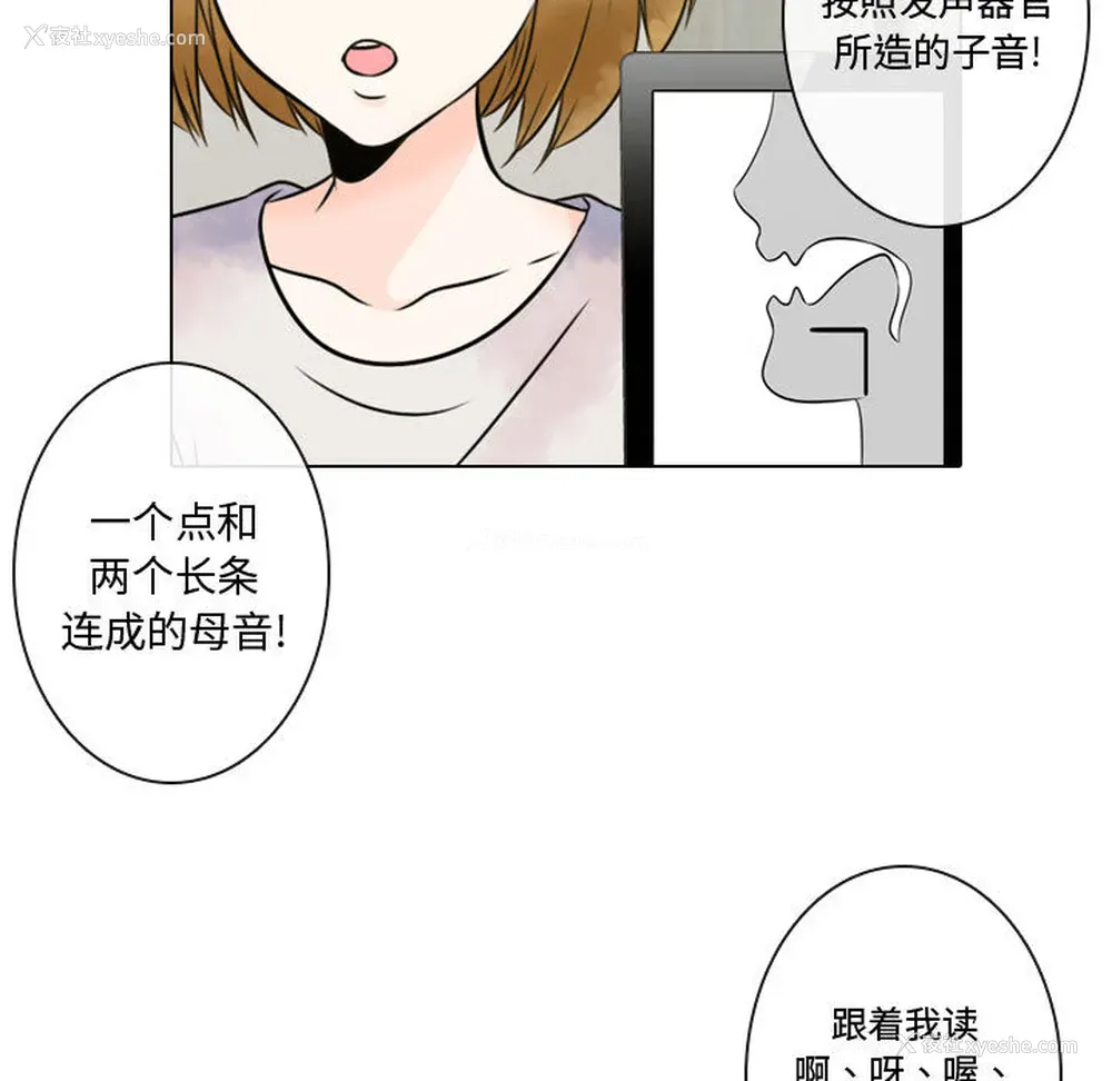 21P - 别离我而去