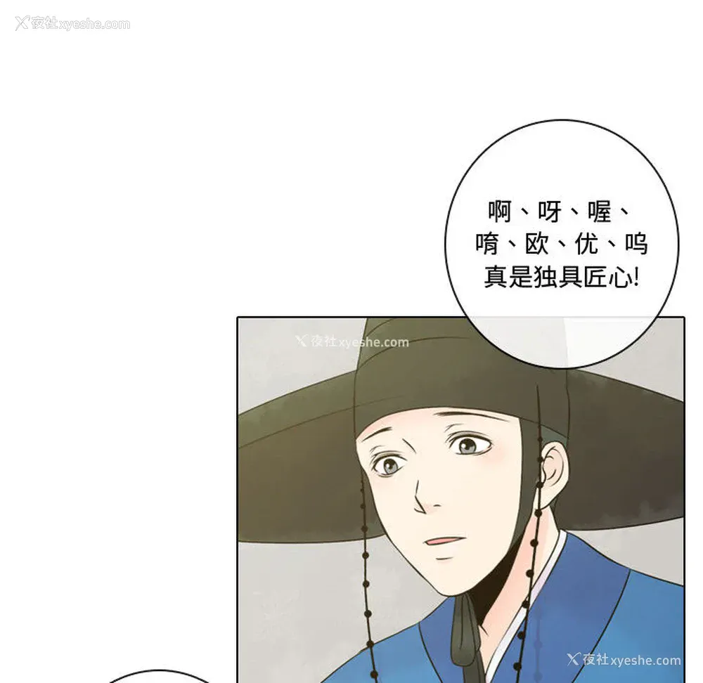 24P - 别离我而去
