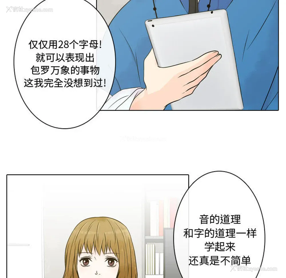 25P - 别离我而去