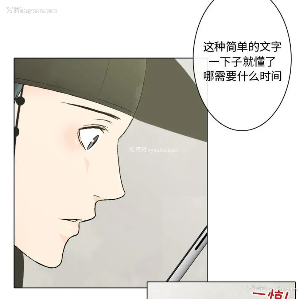 28P - 别离我而去
