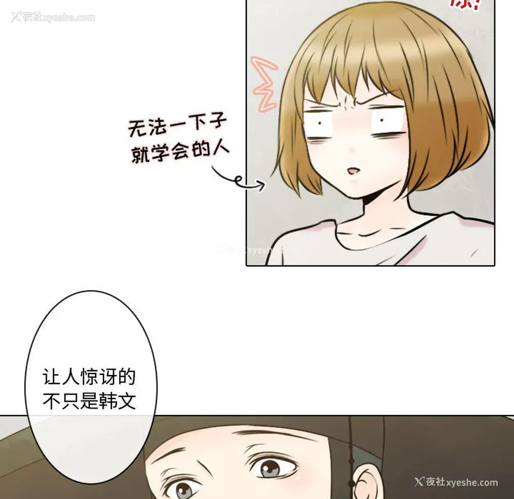 29P - 别离我而去