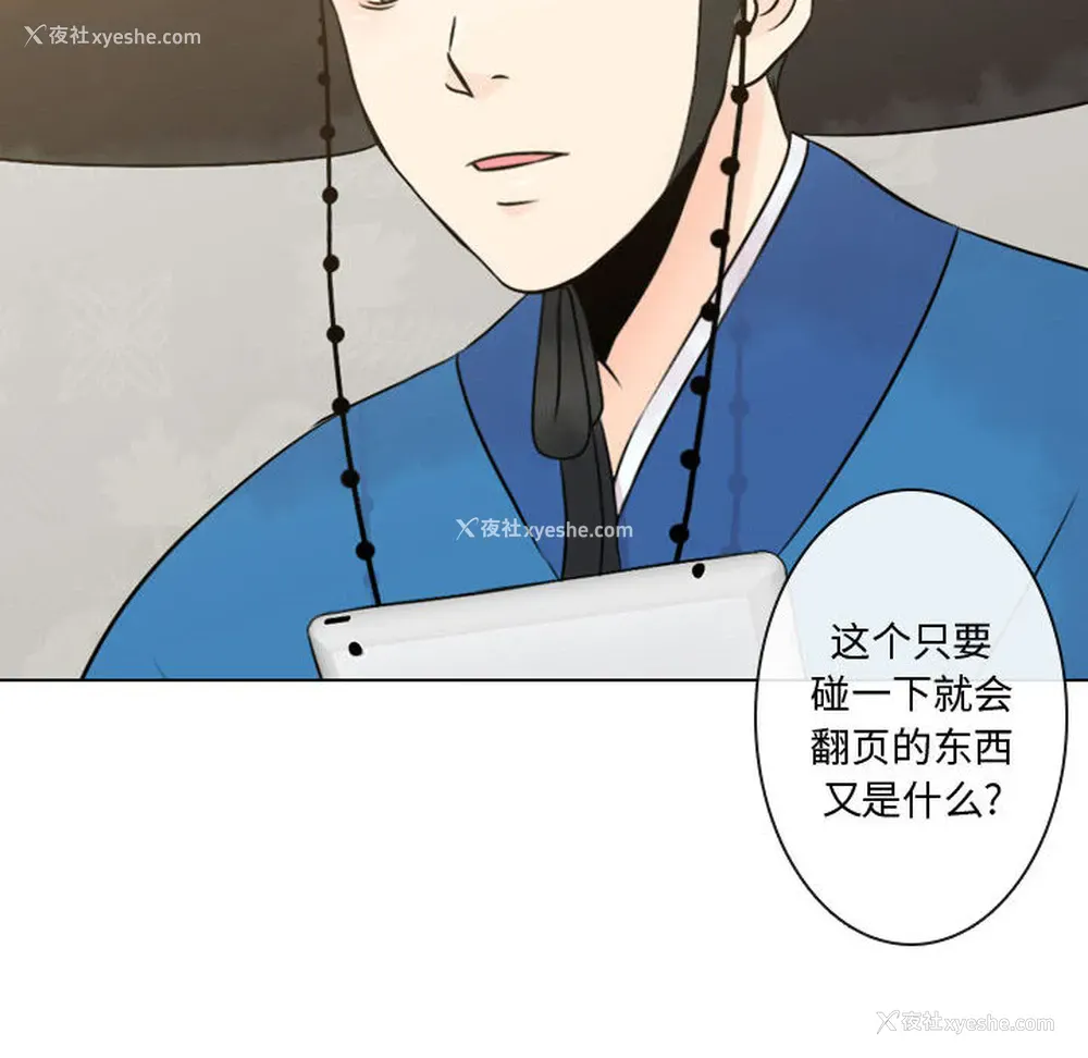 30P - 别离我而去