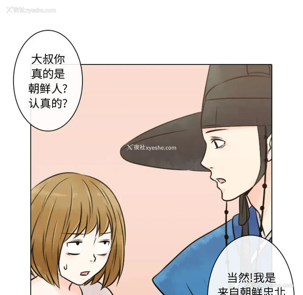 31P - 别离我而去