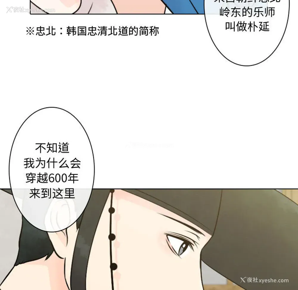 32P - 别离我而去