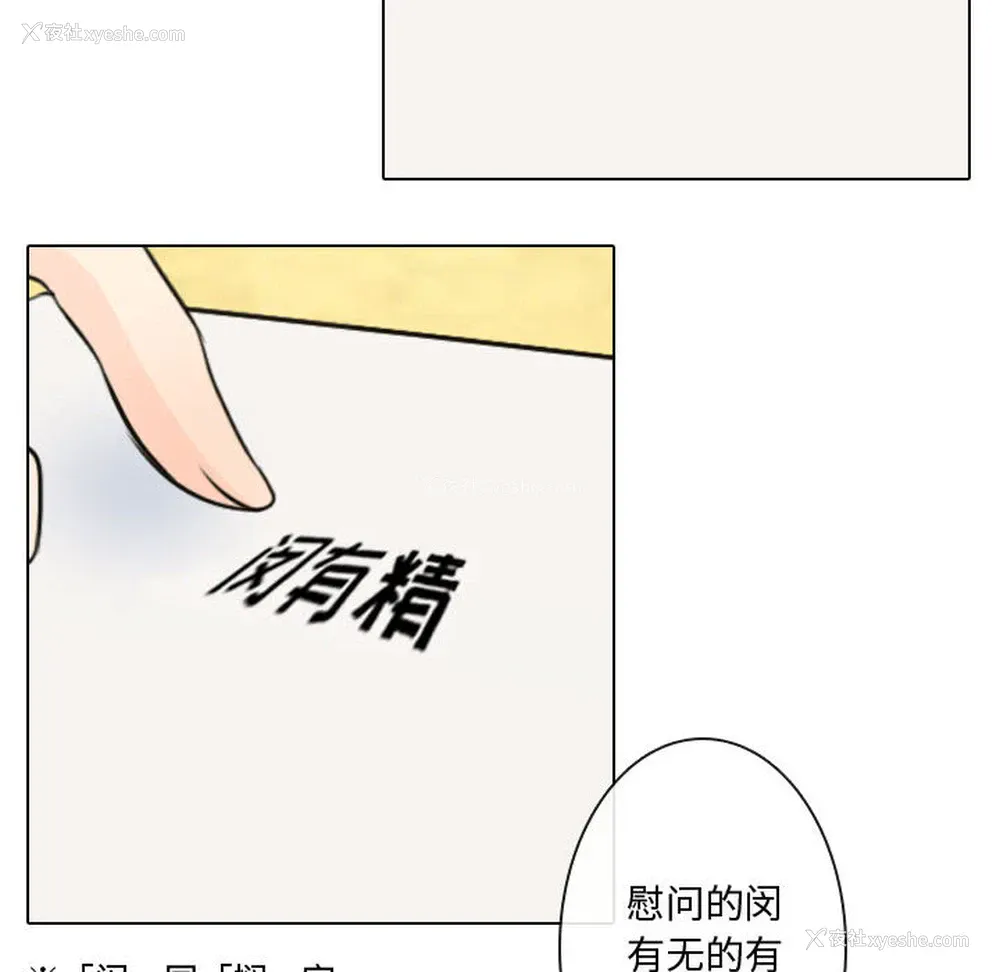 34P - 别离我而去