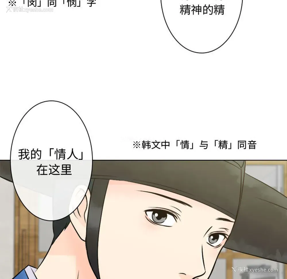35P - 别离我而去
