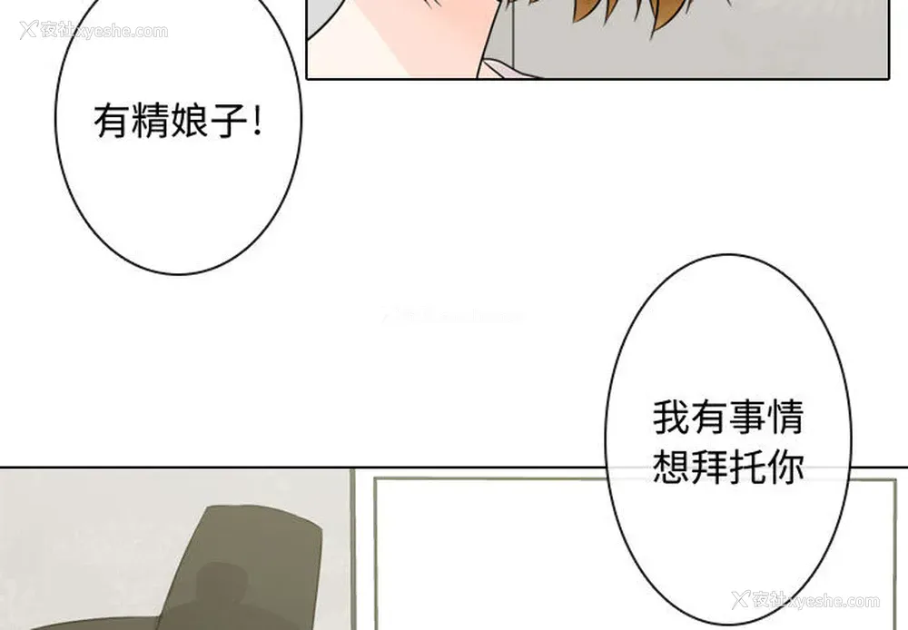 3P - 别离我而去