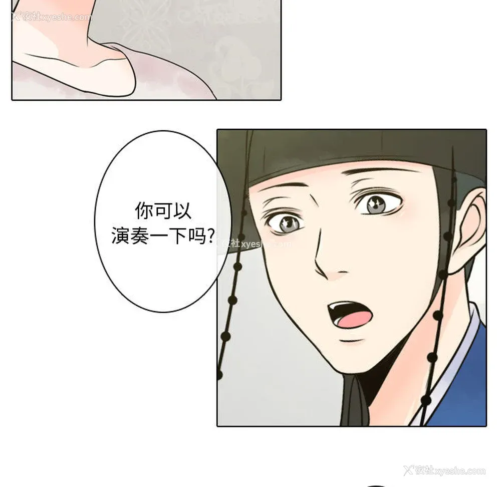 41P - 别离我而去