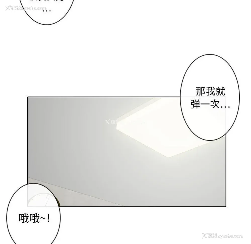 43P - 别离我而去