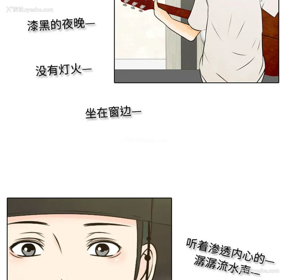 48P - 别离我而去