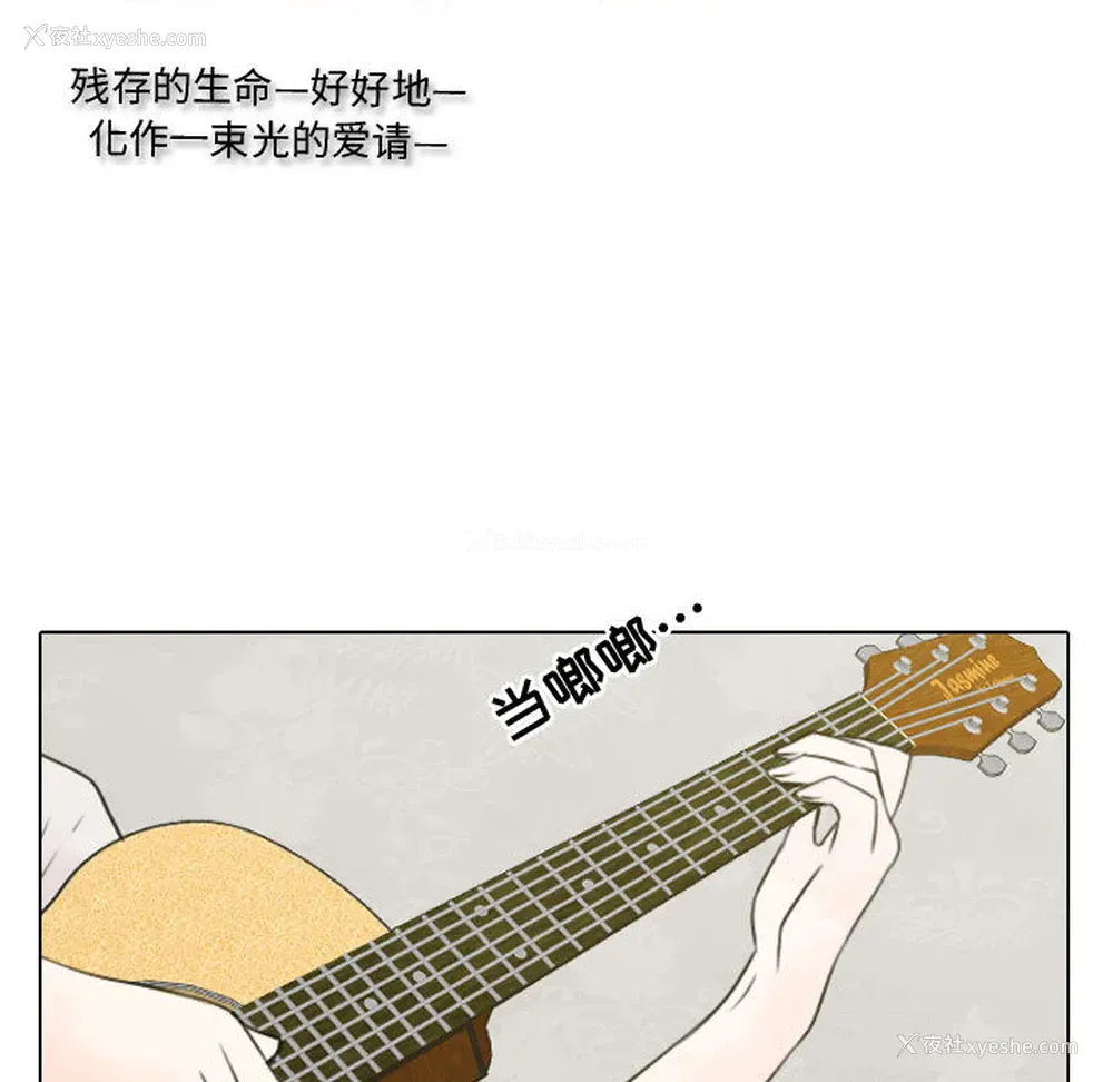 51P - 别离我而去