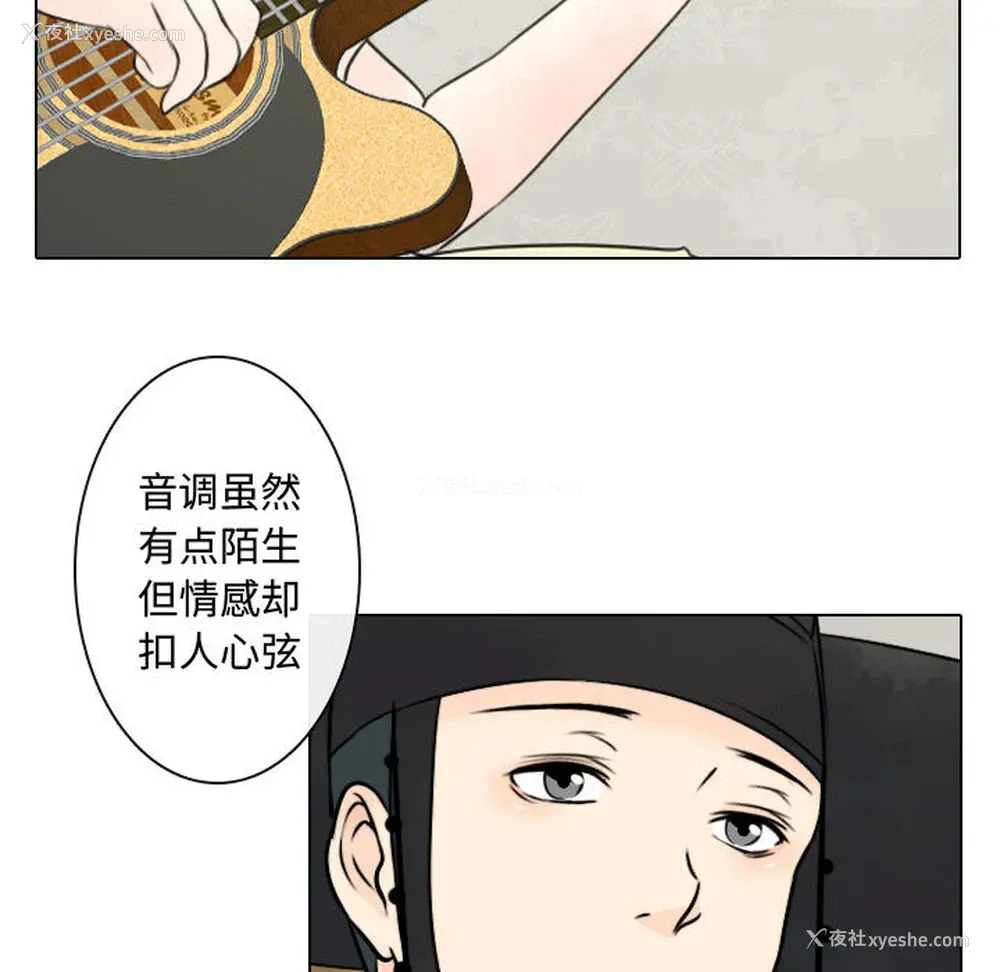 52P - 别离我而去