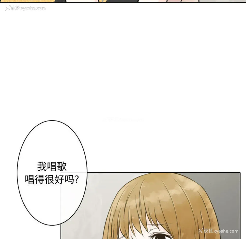 55P - 别离我而去