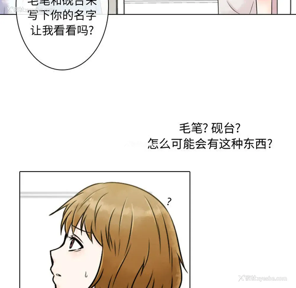 5P - 别离我而去