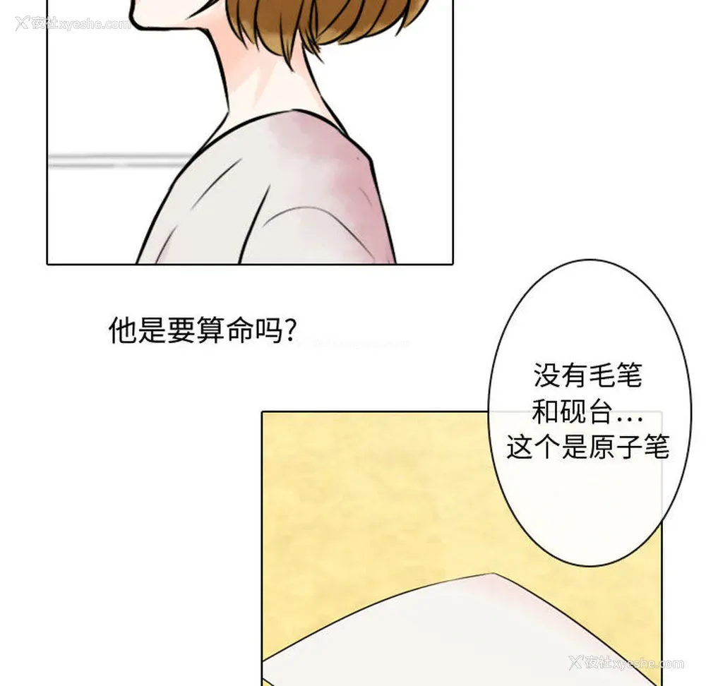 6P - 别离我而去