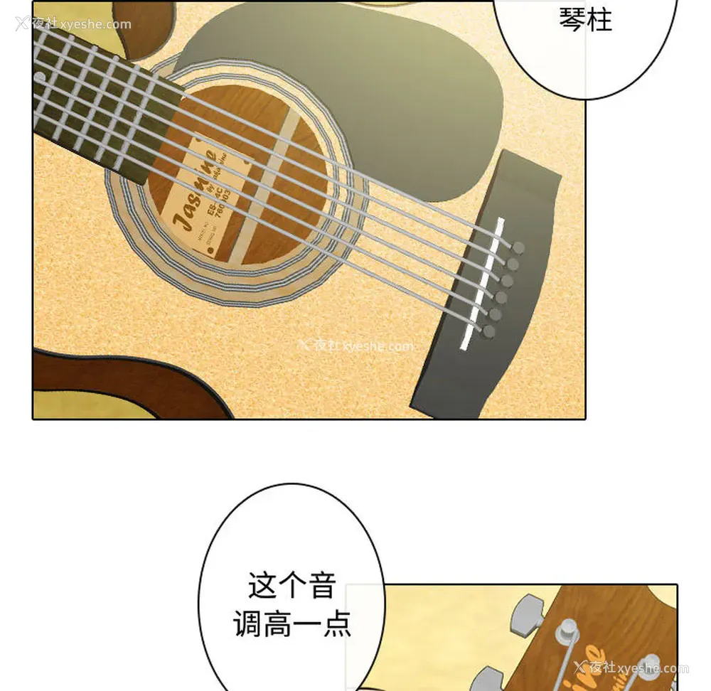 64P - 别离我而去