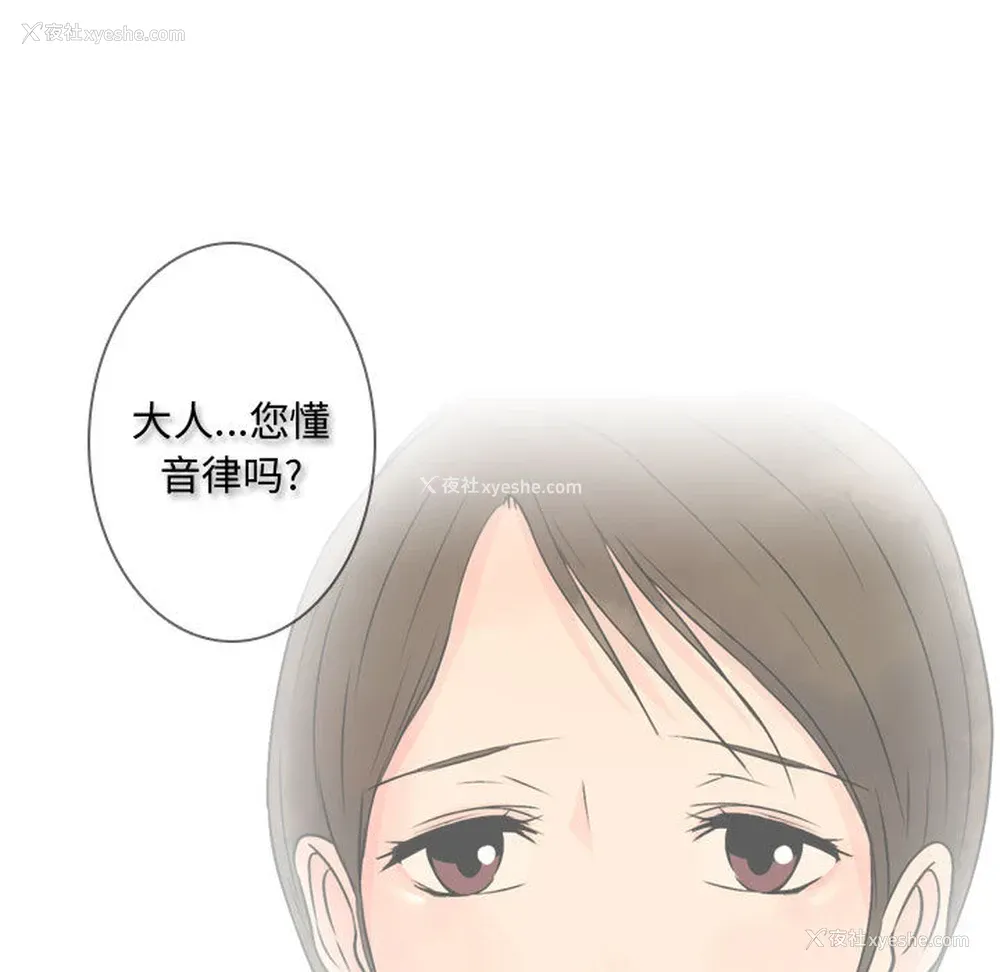 71P - 别离我而去
