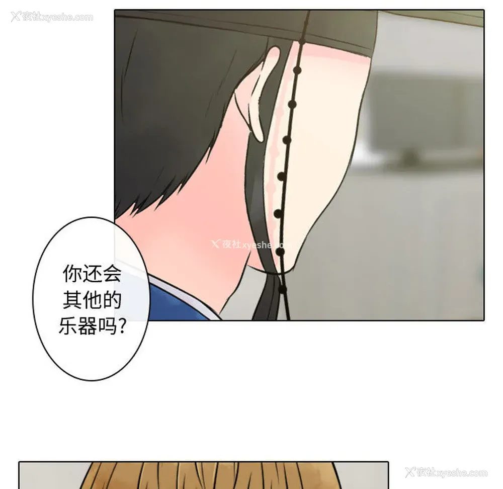 73P - 别离我而去
