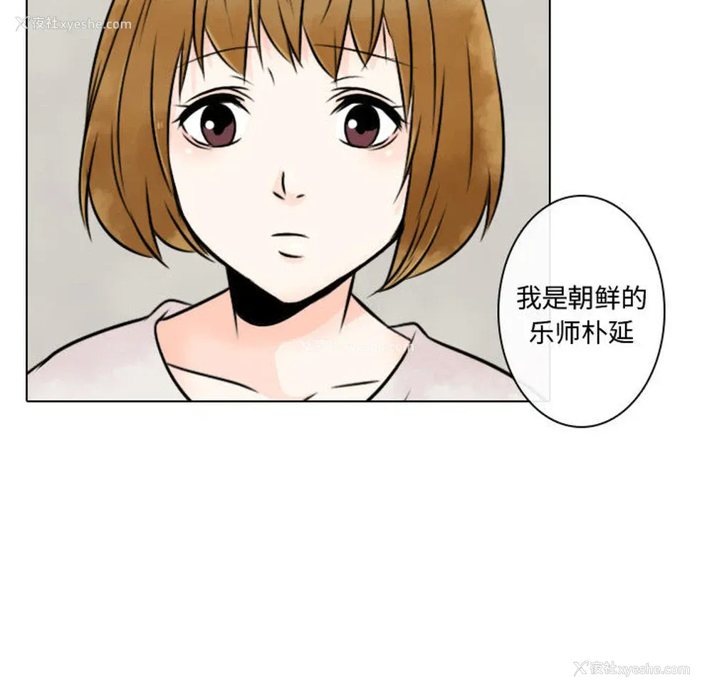 74P - 别离我而去