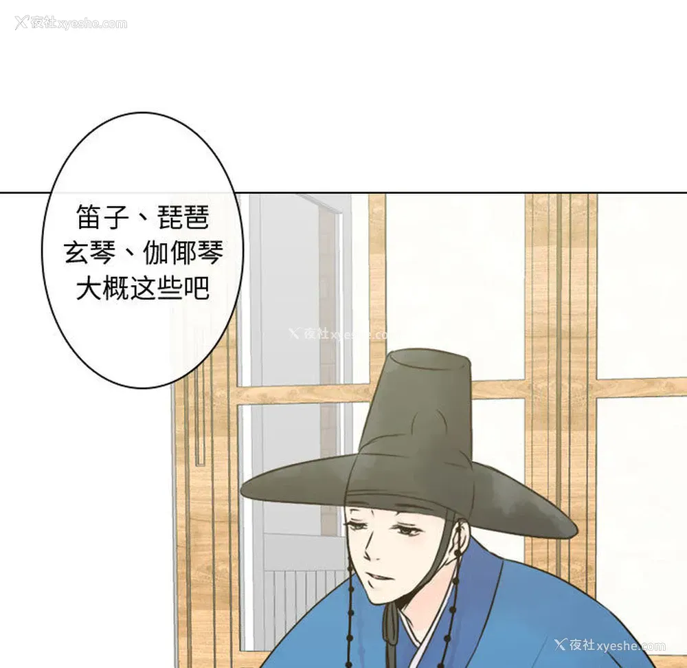 75P - 别离我而去
