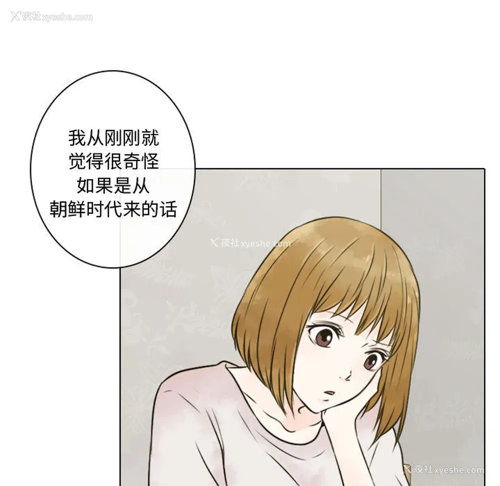 77P - 别离我而去