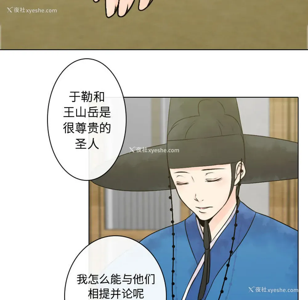 80P - 别离我而去