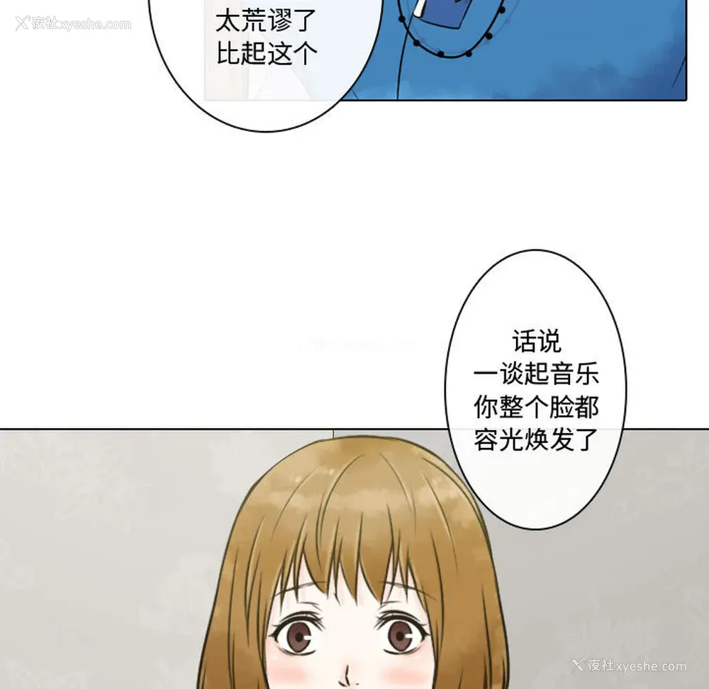 81P - 别离我而去
