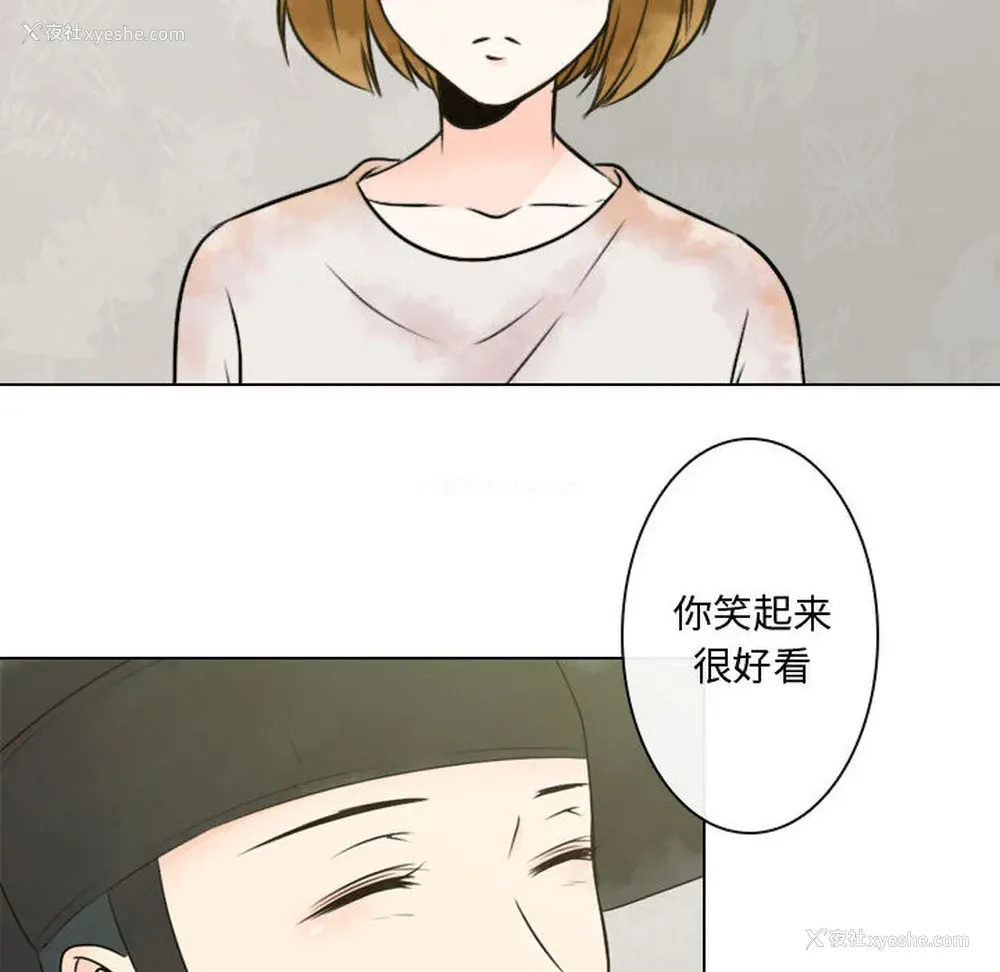 82P - 别离我而去