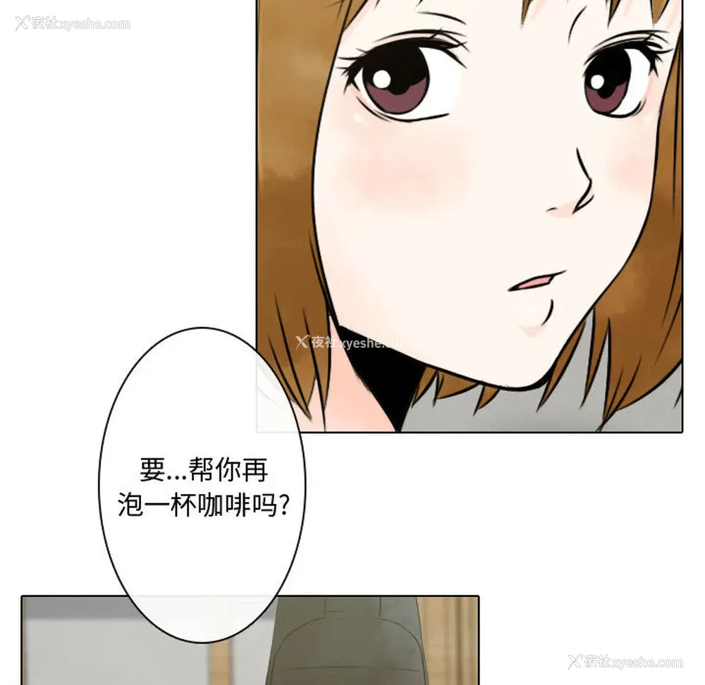 86P - 别离我而去
