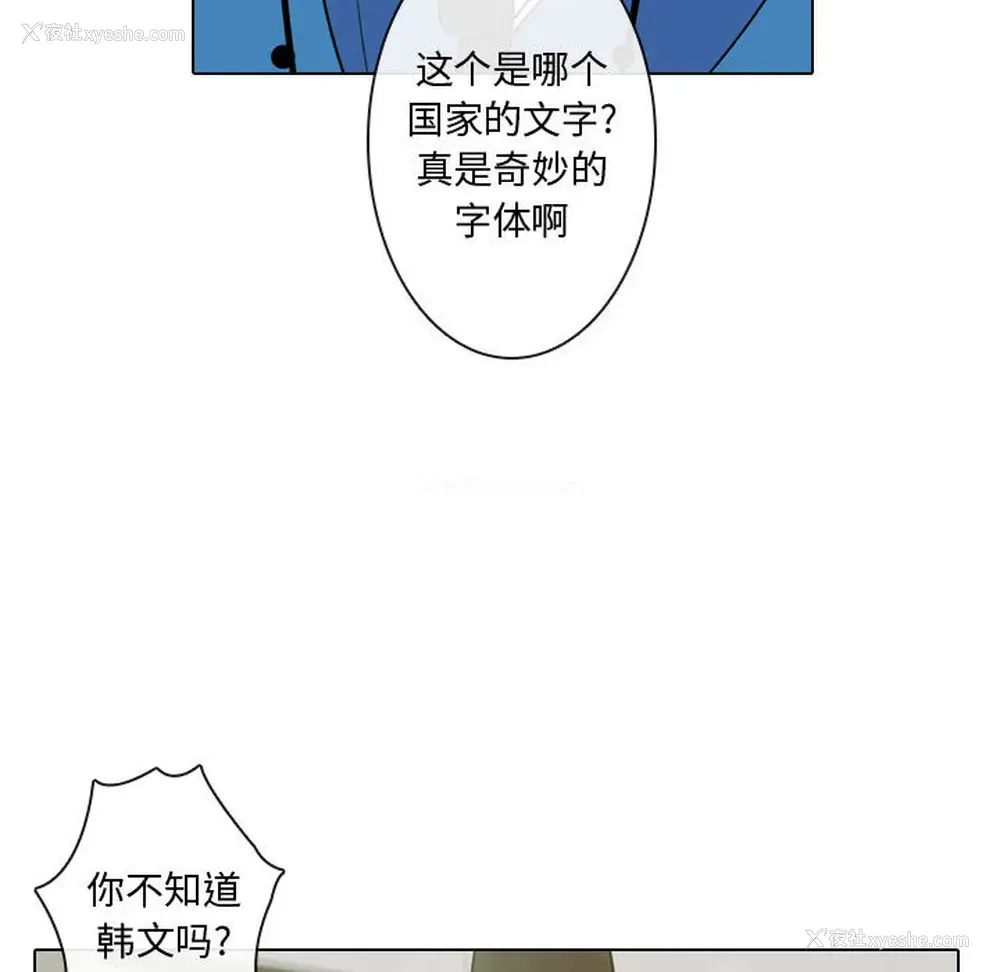 9P - 别离我而去
