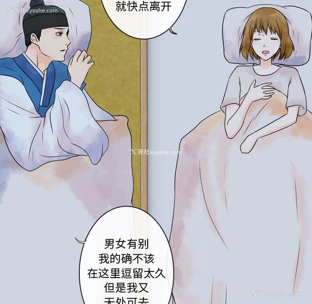 10P - 别离我而去