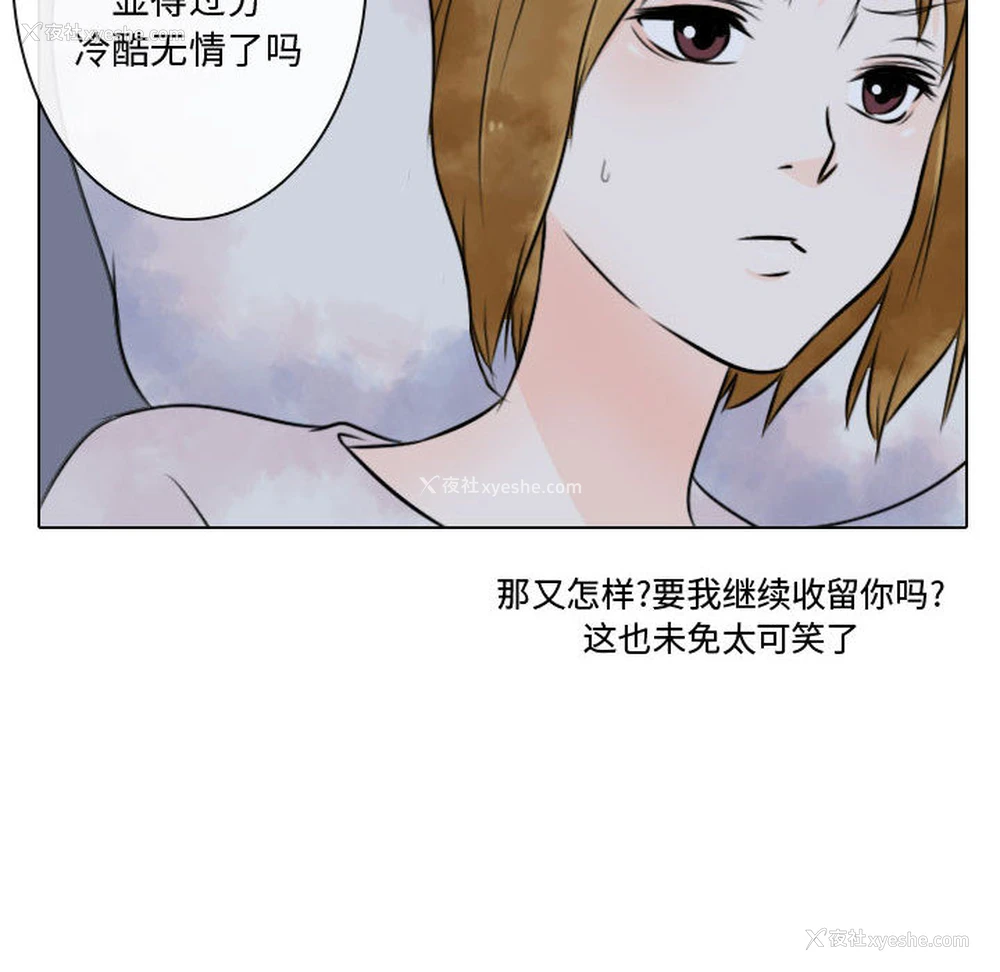 12P - 别离我而去
