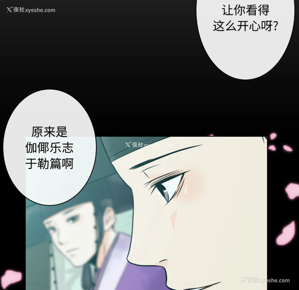 21P - 别离我而去