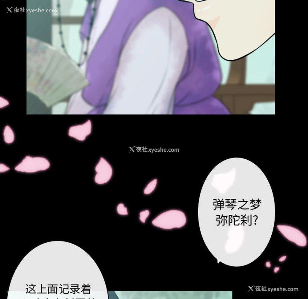 22P - 别离我而去