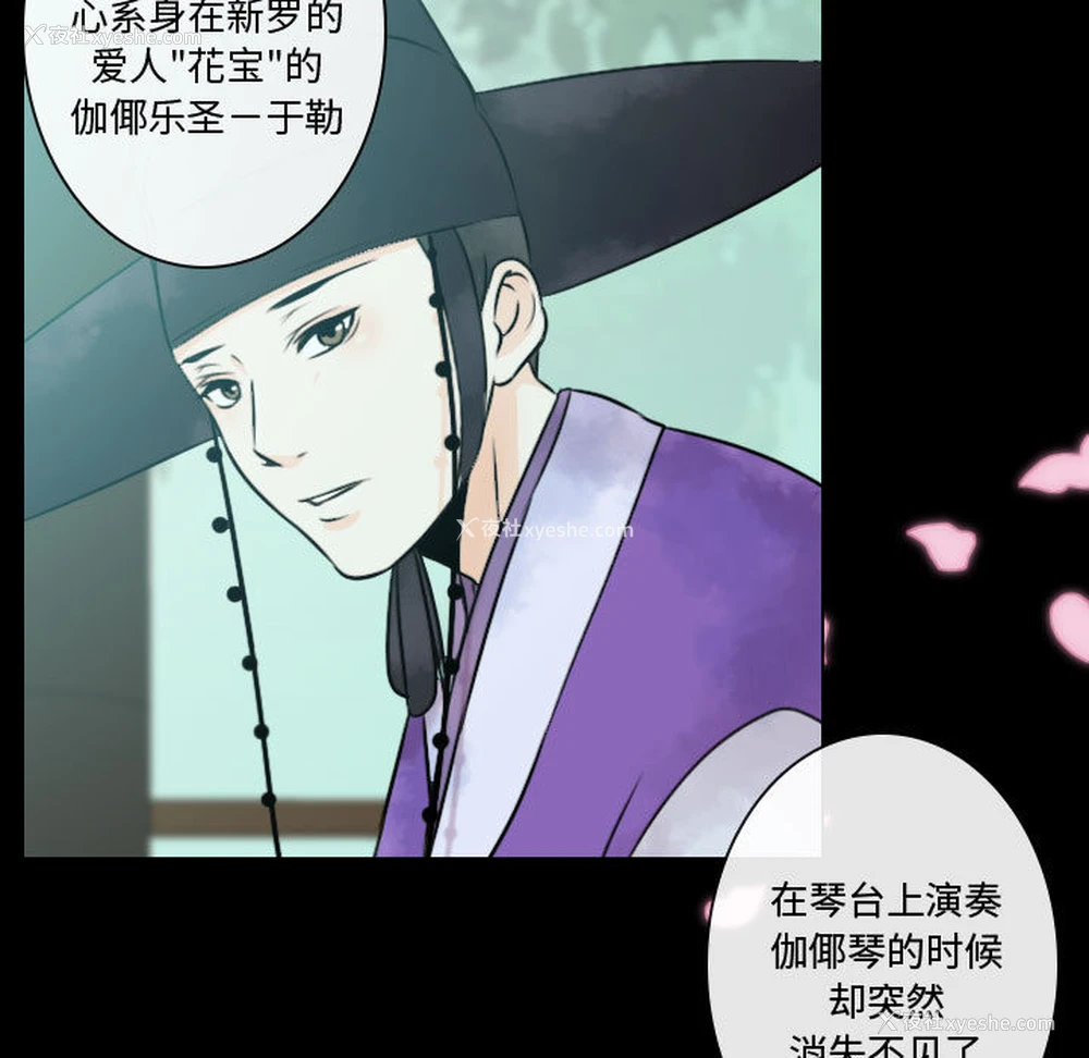 23P - 别离我而去