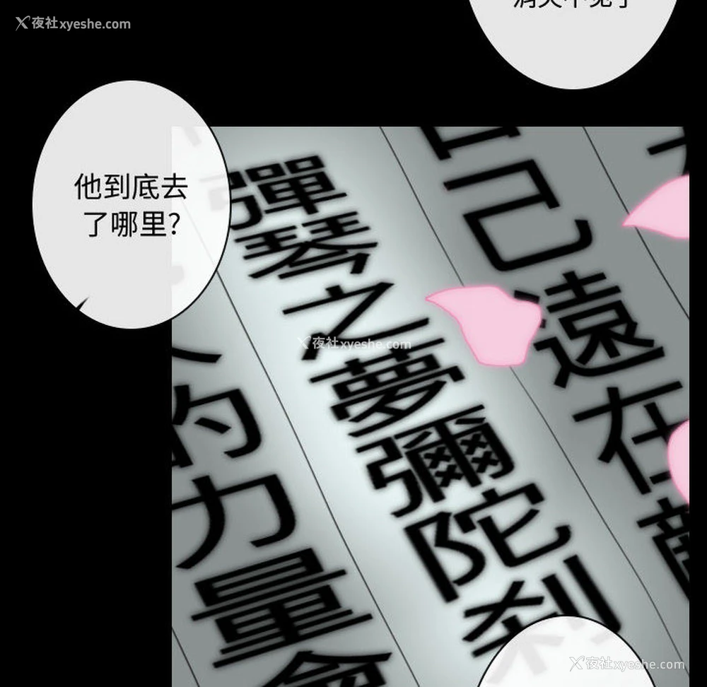 24P - 别离我而去