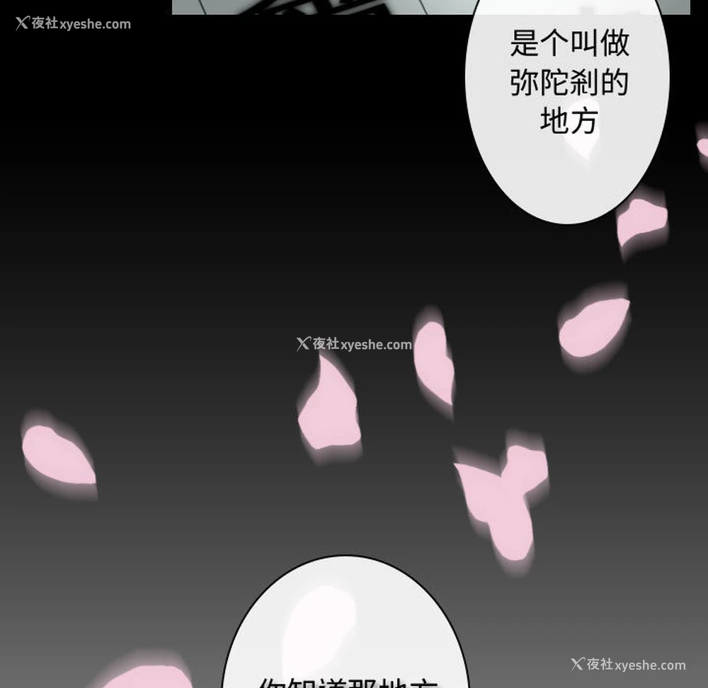 25P - 别离我而去