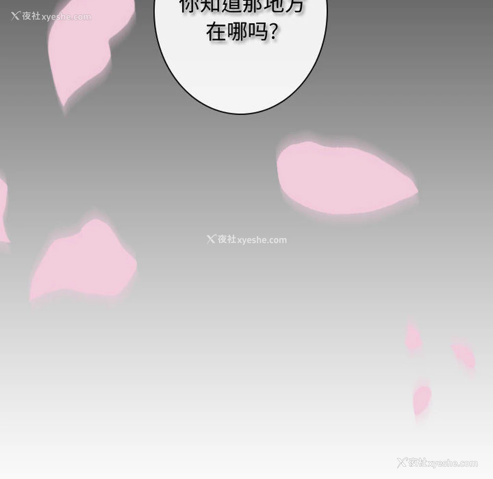 26P - 别离我而去