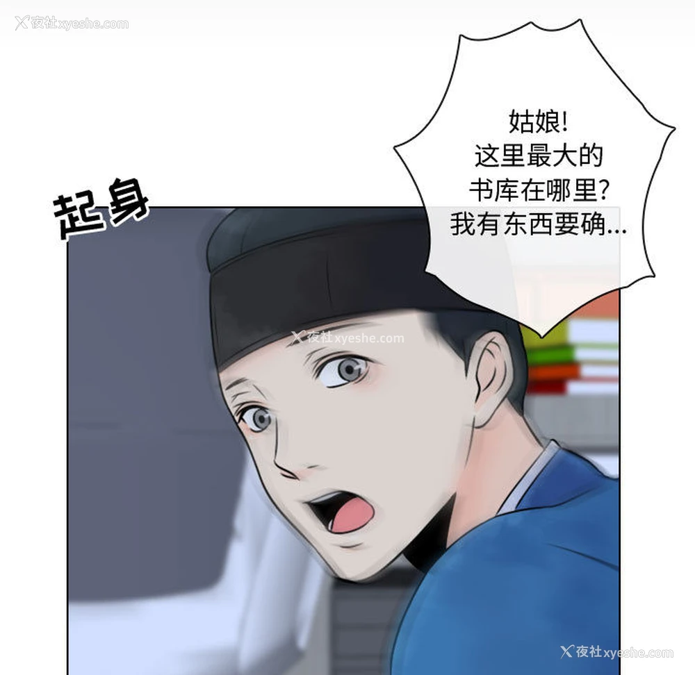27P - 别离我而去
